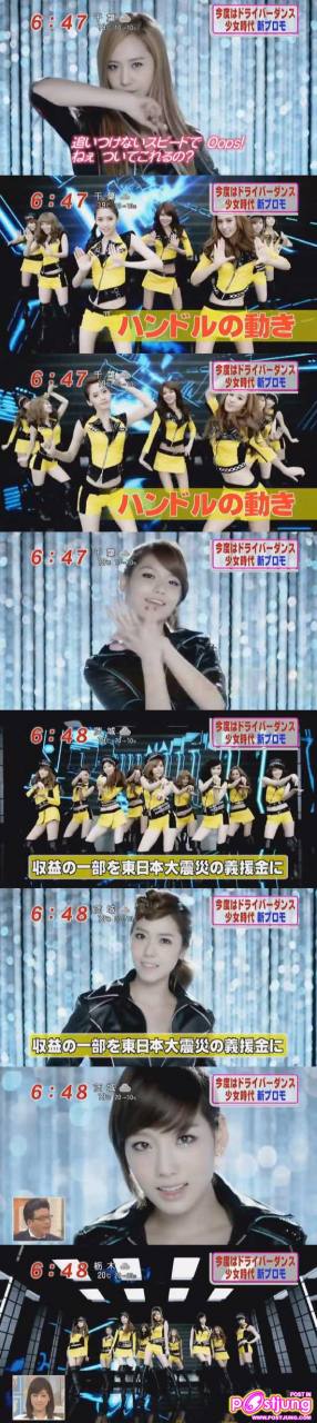 โซนยอชิแด แอบปล่อย MV แดนซ์เวอร์ชั่น &lsquo;MR. TAXI