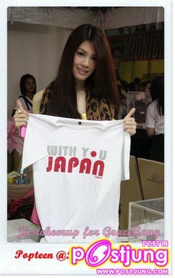 เกรซ กาญจน์เกล้า ด้วยเศียรเกล้า