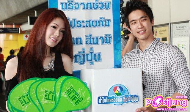 เกรซ กาญจน์เกล้า ด้วยเศียรเกล้า