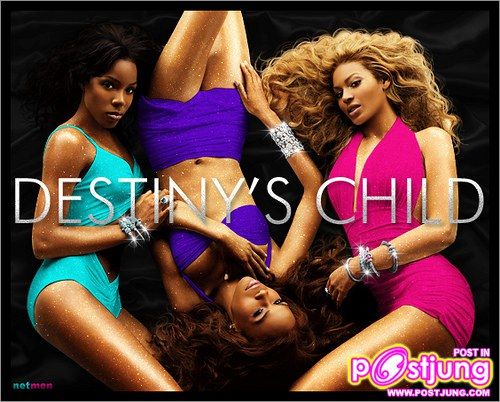 ใครอยากให้ Destiny's child กลับมาบ้าง