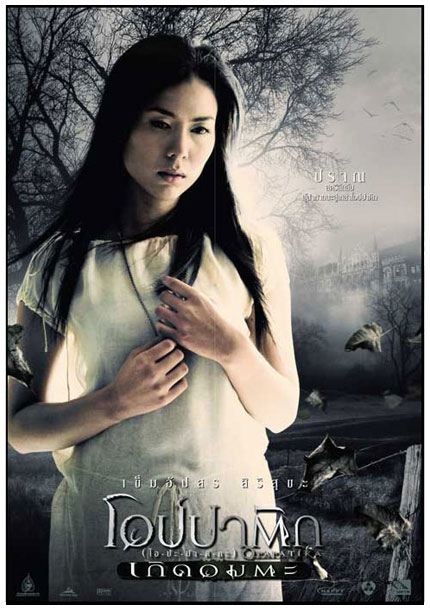 'เชอร์รี่' เสียบแทน 'พลอย' ในเรื่องรักออกอากาศ