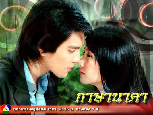กาษานาคา