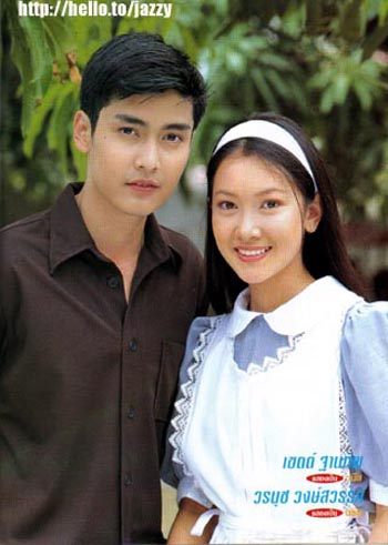 รักเต็มร้อย