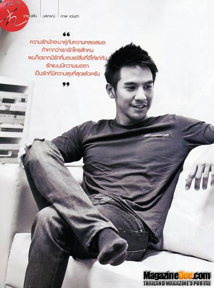 ช่อง 3 เตรียมดัน"โป๊บ"เป็นพระเอกในซีรีส์ชุด'สุภาพบุรุษจุฑาเทพ'