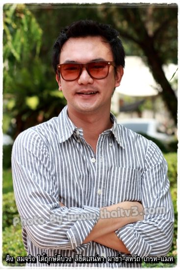 บวงสรวงละครเรื่องใหม่ของช่อง 3 "ลิขิตเสน่หา"