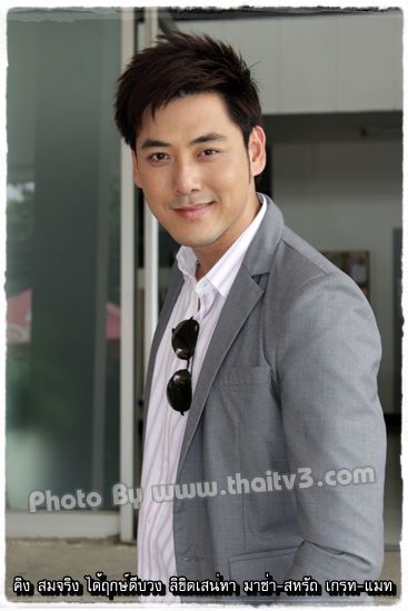 บวงสรวงละครเรื่องใหม่ของช่อง 3 "ลิขิตเสน่หา"