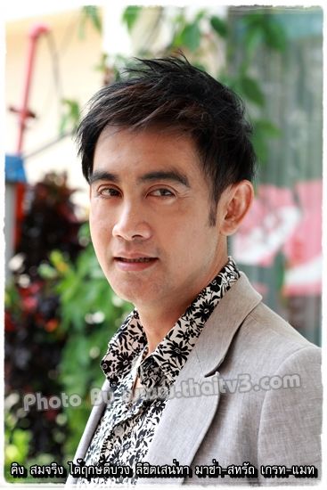 บวงสรวงละครเรื่องใหม่ของช่อง 3 "ลิขิตเสน่หา"