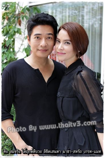 บวงสรวงละครเรื่องใหม่ของช่อง 3 "ลิขิตเสน่หา"