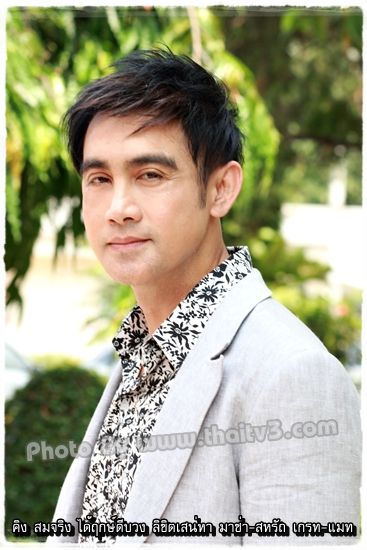 บวงสรวงละครเรื่องใหม่ของช่อง 3 "ลิขิตเสน่หา"