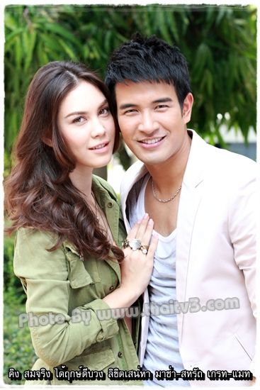 บวงสรวงละครเรื่องใหม่ของช่อง 3 "ลิขิตเสน่หา"