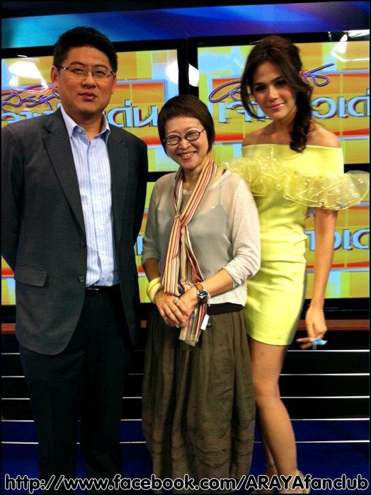 ชมพู่ อารยา ออกรายการเรื่องเด่นเย็นนี้ ประเด็นร้อน เรยา