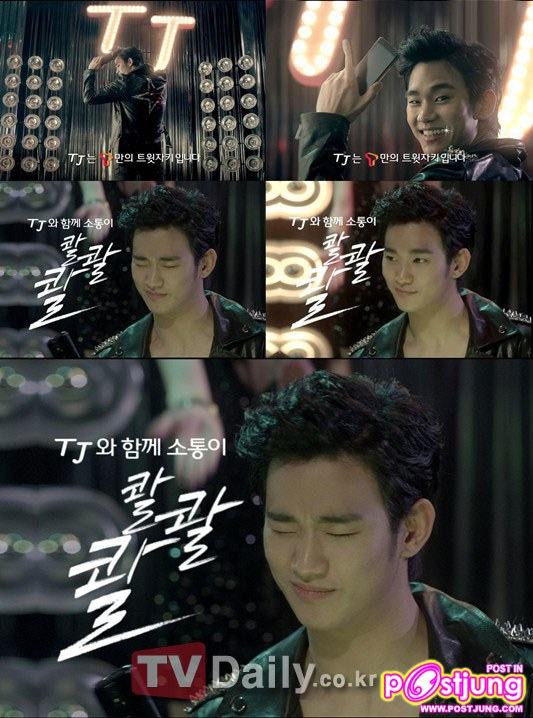 김수현 / Kim Soo Hyun