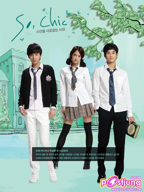 김수현 / Kim Soo Hyun