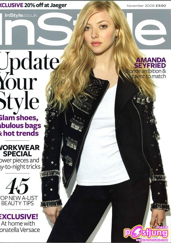 Amanda Seyfried
