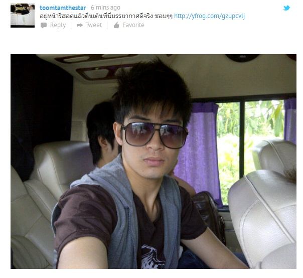 Pix ตูมตาม ทำเข้ม