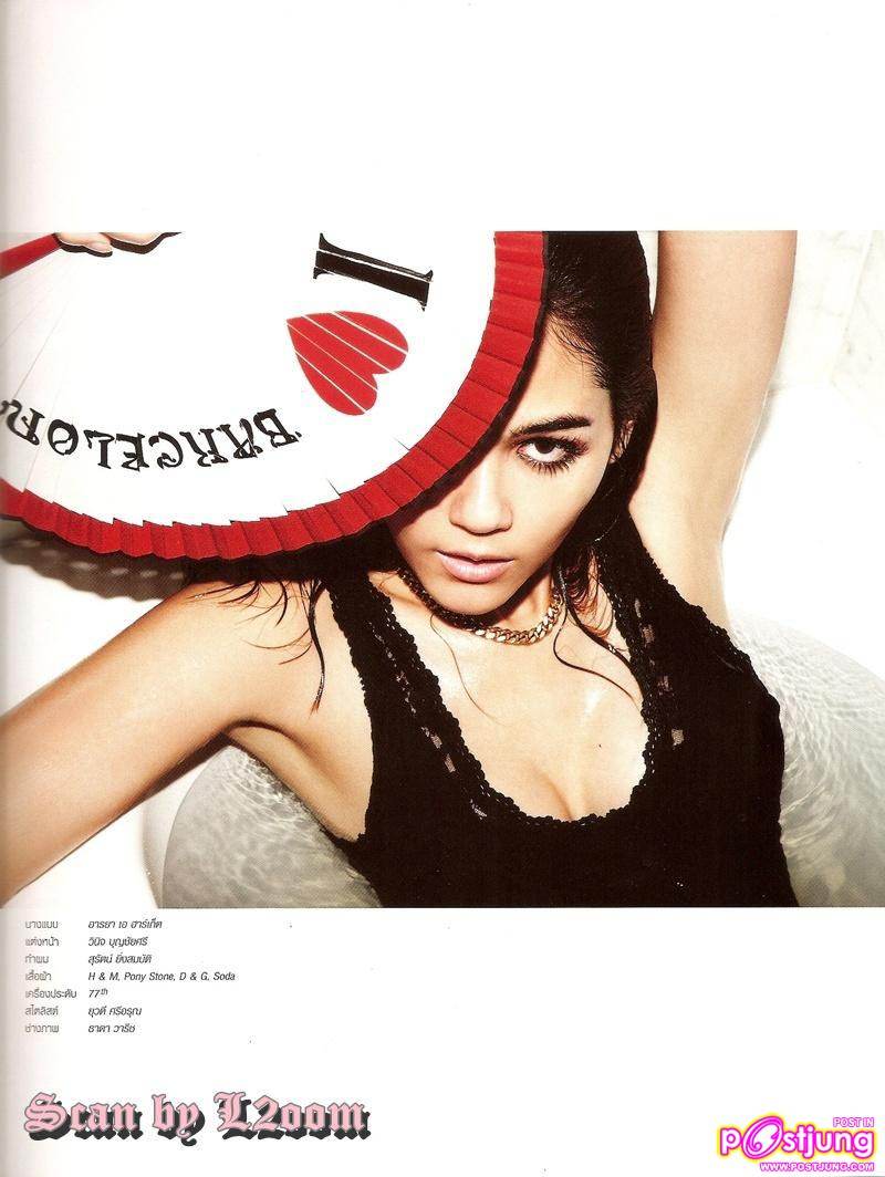ชมพู่ อารยา ในนิตยสาร  IN MAGAZINE