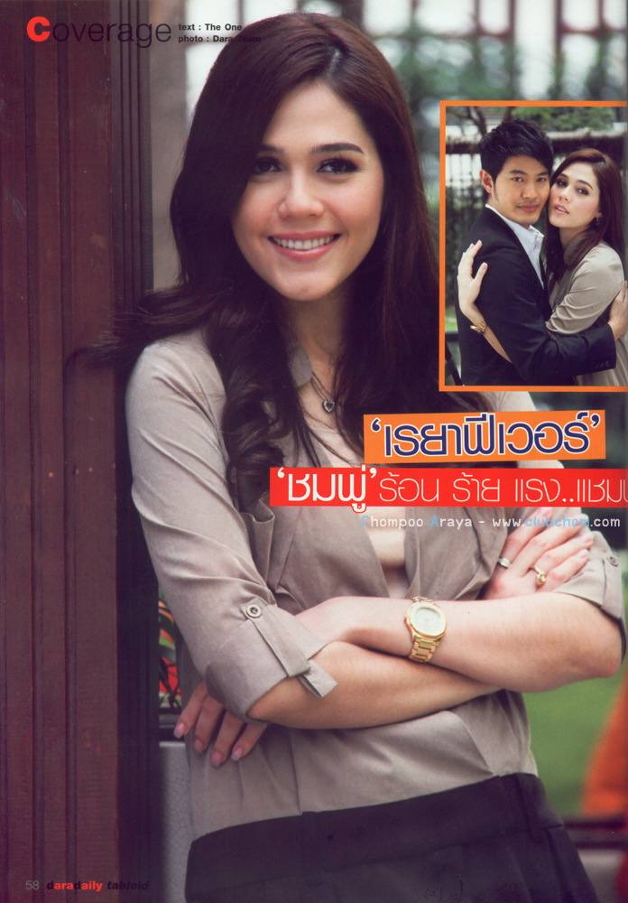 กำลังใจให้ชมพู่ผ่านเฟซบุ๊กกว่า4แสนคน