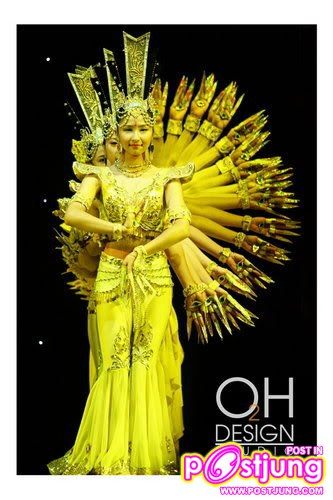 จะไม่เสด็จสู่ปรินิพพาน จนกว่าพระองค์จะสามารถนำพาสัตว์คนสุดท้ายให้พ้นจากวัฏสงสารนี้