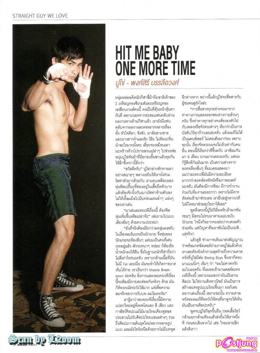 ปูไข่-พงศ์สิรี @ATTITUDE vol.1 no.3 May 2011