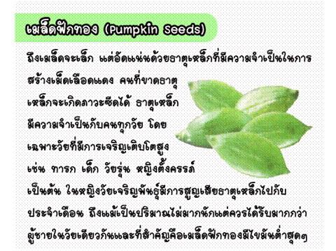 ของดี..มีประโยชน์