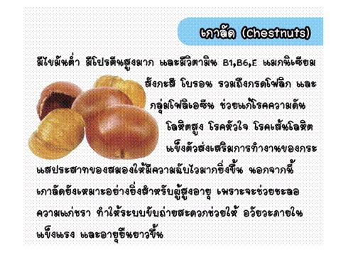 ของดี..มีประโยชน์