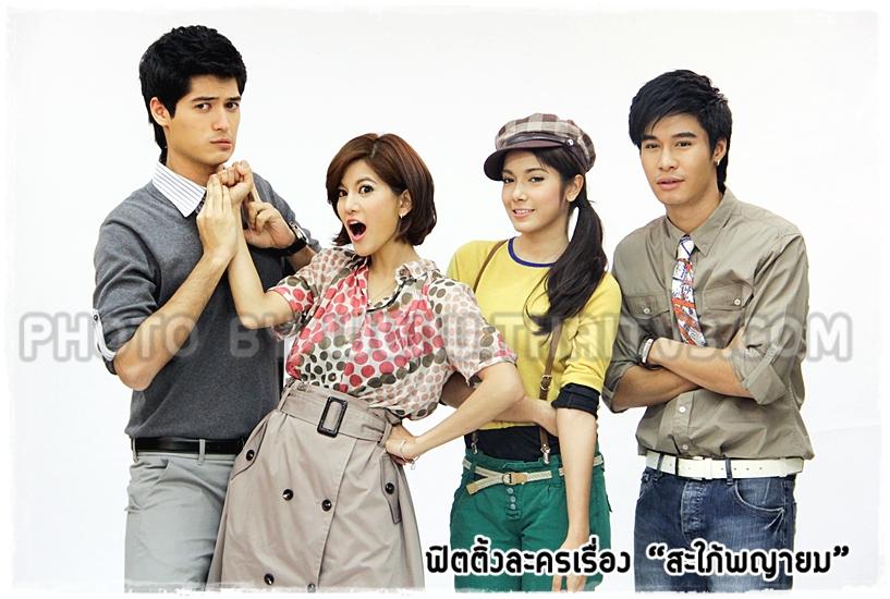 "ก้อย" ฟิตติ้งละครเรื่องใหม่ "สะใภ้พญายม"
