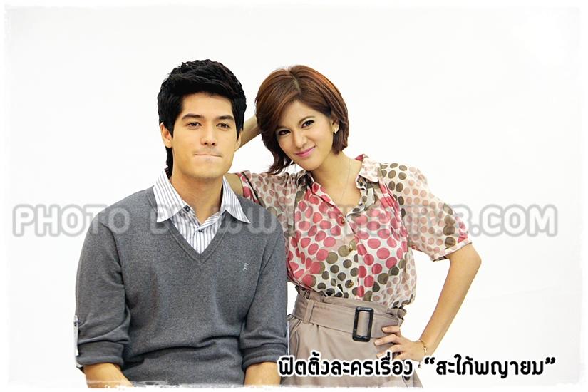 "ก้อย" ฟิตติ้งละครเรื่องใหม่ "สะใภ้พญายม"