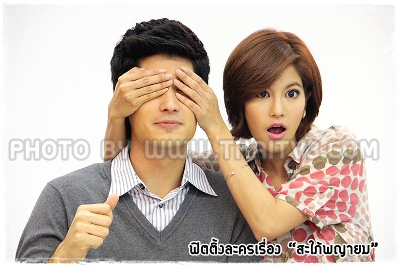 "ก้อย" ฟิตติ้งละครเรื่องใหม่ "สะใภ้พญายม"