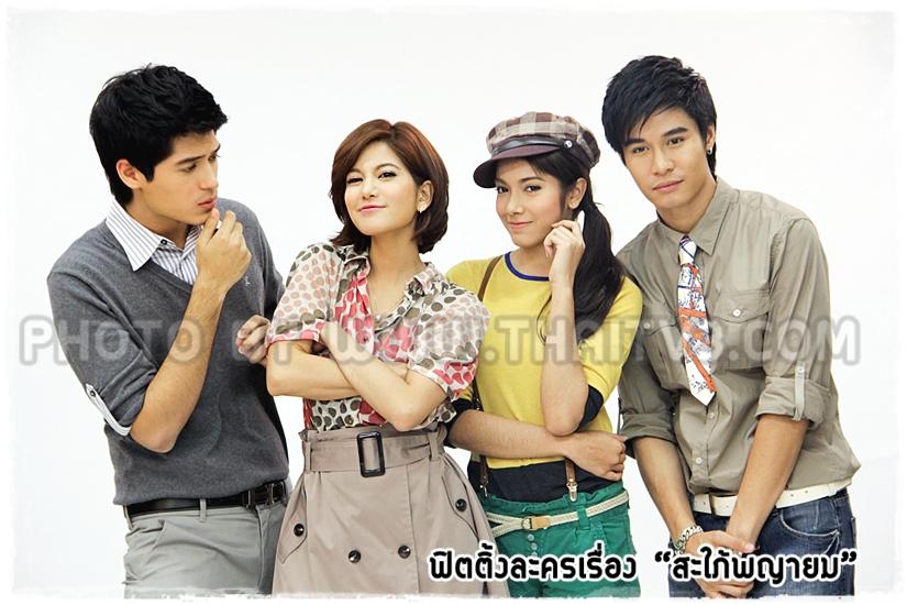 "ก้อย" ฟิตติ้งละครเรื่องใหม่ "สะใภ้พญายม"