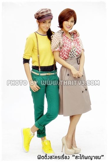 "ก้อย" ฟิตติ้งละครเรื่องใหม่ "สะใภ้พญายม"
