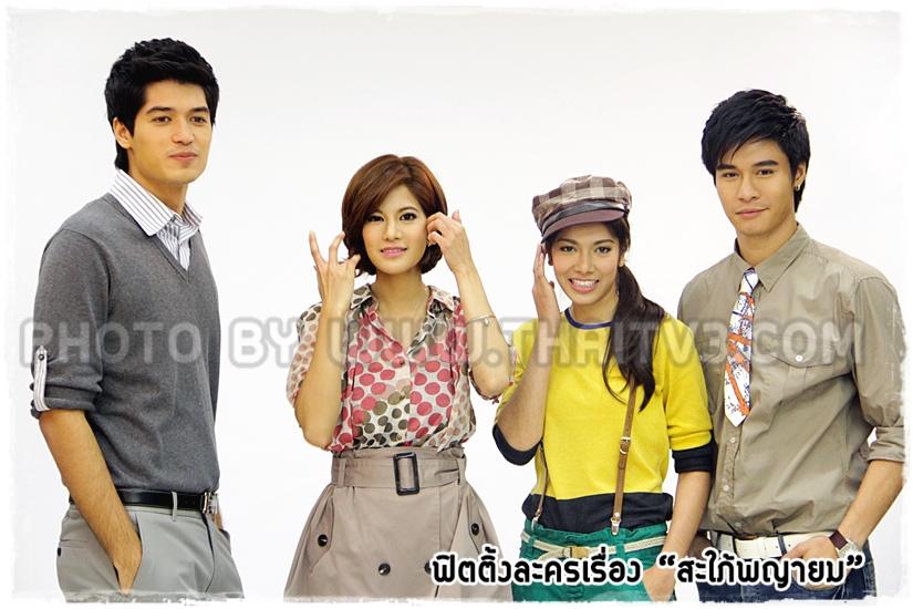 "ก้อย" ฟิตติ้งละครเรื่องใหม่ "สะใภ้พญายม"