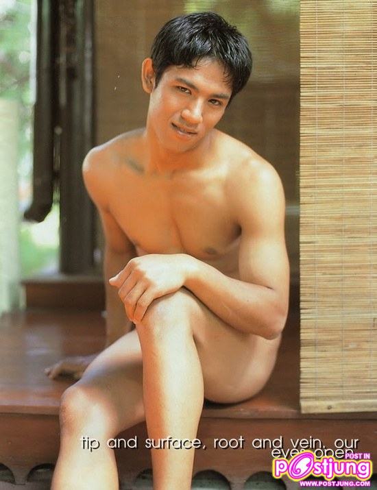 (วันวาน) ณัฐพงศ์ สาคร @Grace Male