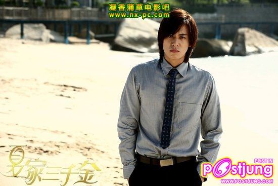 夏家三千金 / Xia Jia San Qian Jin