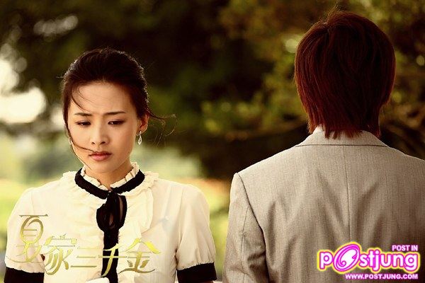 夏家三千金 / Xia Jia San Qian Jin