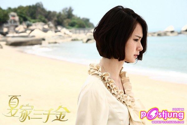夏家三千金 / Xia Jia San Qian Jin