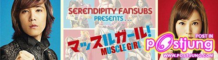 Muscle Girl!