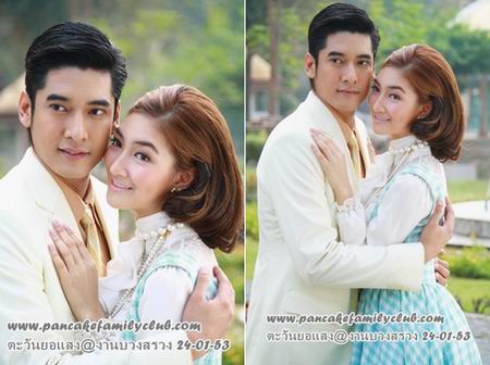 แพนเค้ก - วี เจอกัน(อีกแล้ว) ในพริกกะเกลือ ของ ป้าต้อ มารุต สาโรวาท