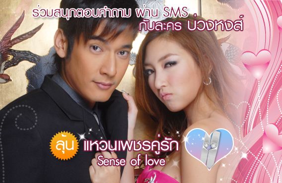 แพนเค้ก - วี เจอกัน(อีกแล้ว) ในพริกกะเกลือ ของ ป้าต้อ มารุต สาโรวาท