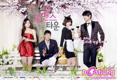 Romance Town