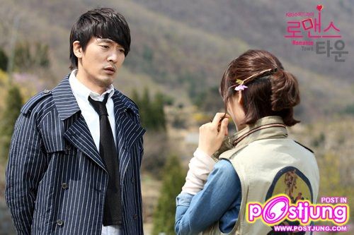 Romance Town
