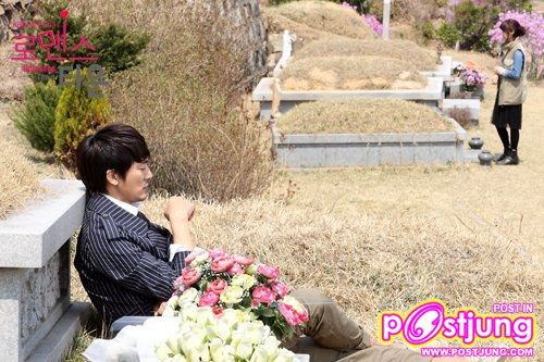 Romance Town
