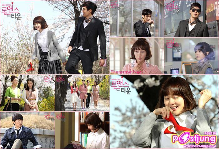 Romance Town
