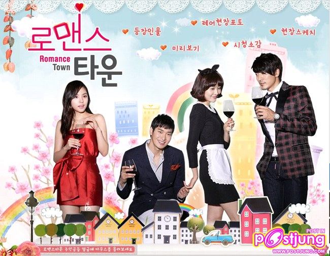 Romance Town