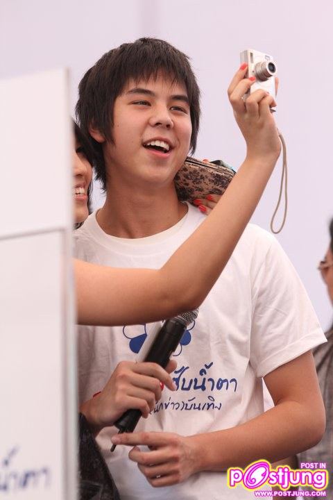 พีช พชร