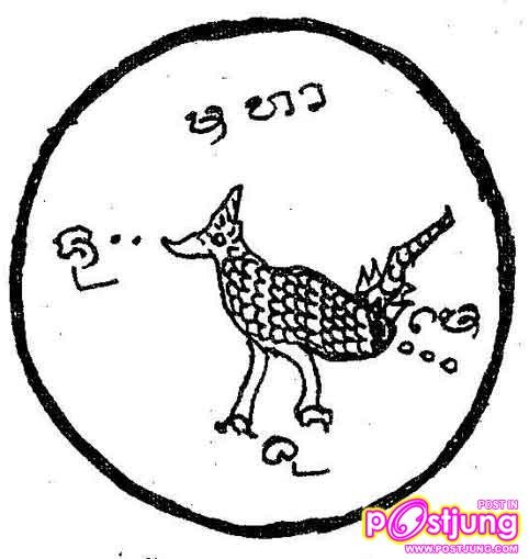 เอามาแบ่ง  อย่าเถียงกันเลยนะขอร้อง  อย่าด่า