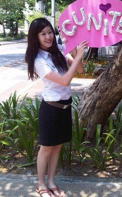 ยิปซี
