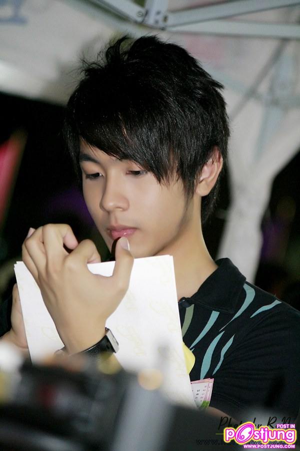 นัททิว
