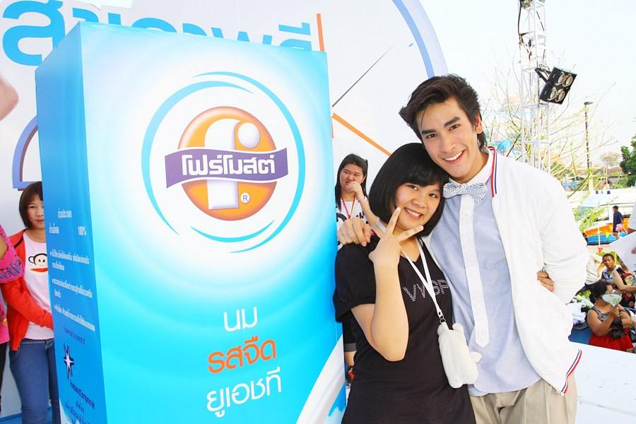 ณเดชน์กับโฟร์โมสต์ที่ขอนแก่น