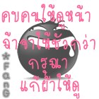 ดิสเพลสวย ๆ จ้า ^ ^!~