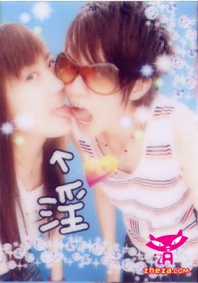 รูป คู่ทอมดี้